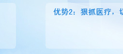 醫(yī)院榮譽(yù)10