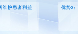 醫(yī)院榮譽(yù)11