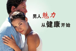 急性前列腺炎的五個(gè)癥狀